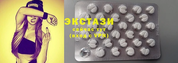 MDMA Premium VHQ Верхний Тагил